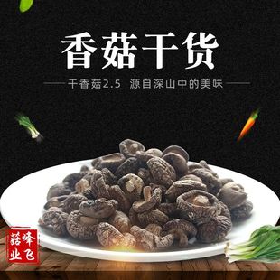 �a��؛Դ2.5cm���㹽500g��؛���l�r�ҷNֲʳ�þ��ɶȺ����|��