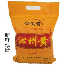 小米;高粱类