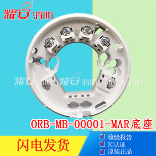 _ORB-MB-00001-MARORB-RB-10004-APOǾַ̽y