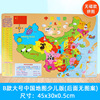 Chinese card, brainteaser, wooden constructor for early age for boys and girls, toy, 2-3-4-6-8 years