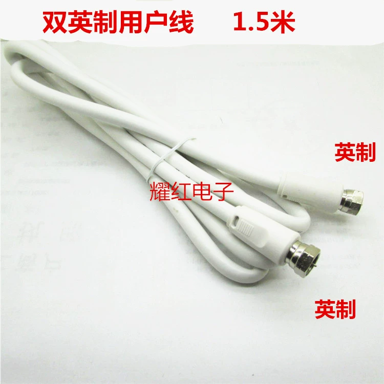 Прямая продажа кабельного телевидения цифровое ТВ абонентская линия TV Line Двойной F inch головка 1,5 метра Кабельный разъем