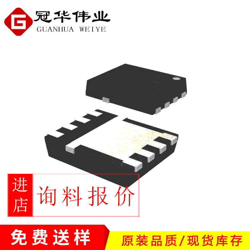 SM7308CSKP 30V 20A N/P沟道DFN5X6-8 场效应管大中MOS管原装现货