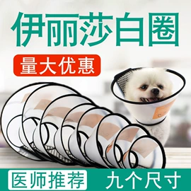 狗狗玩具;猫猫玩具;狗狗牵引