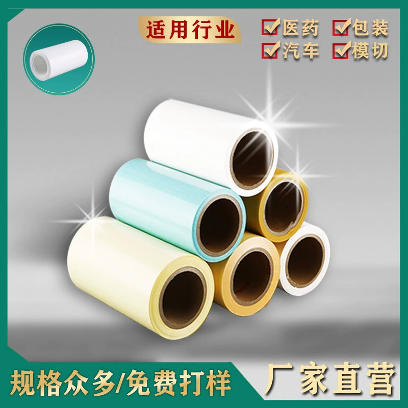 Фабрика сразу 40-180 г сетки мелованная бумага отпуска Glassin бумага плашк-вырезывания специальный одиночный кремний двойной бумаги отпуска кремния