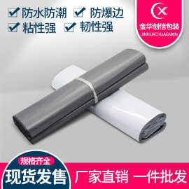 厂家直销物流打包袋运输包装快递袋 银色白色快递快递泡沫袋