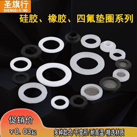 其他水暖五金;燃气系统;其他管件