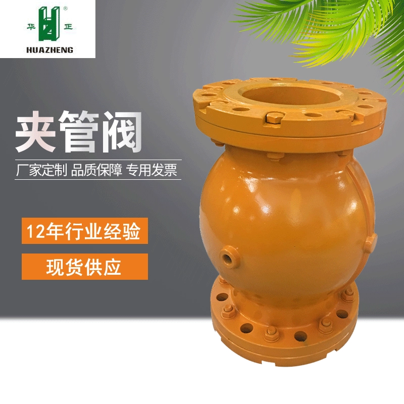 Оптовый клапан щипка, пневматический клапан Щипка