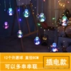 3.5 meters of color wish ball plug -in model