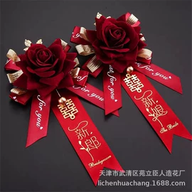 仿真花;仿真绿植;婚礼胸花