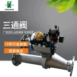 气动阀;蝶阀;其他阀门