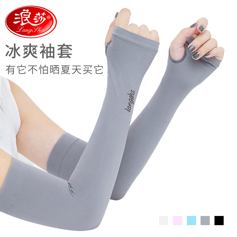 Langsha Ice Sleeve Ice Silk Sunscreen Sleeves Women's Summer Thin Cool Cool Outdoor Cycling Driving Gloves Arm Sleeves