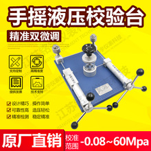 MY629YSҺ��У�̨�p΢�{�ք�Һ��Դ���Һ��У����߉�������