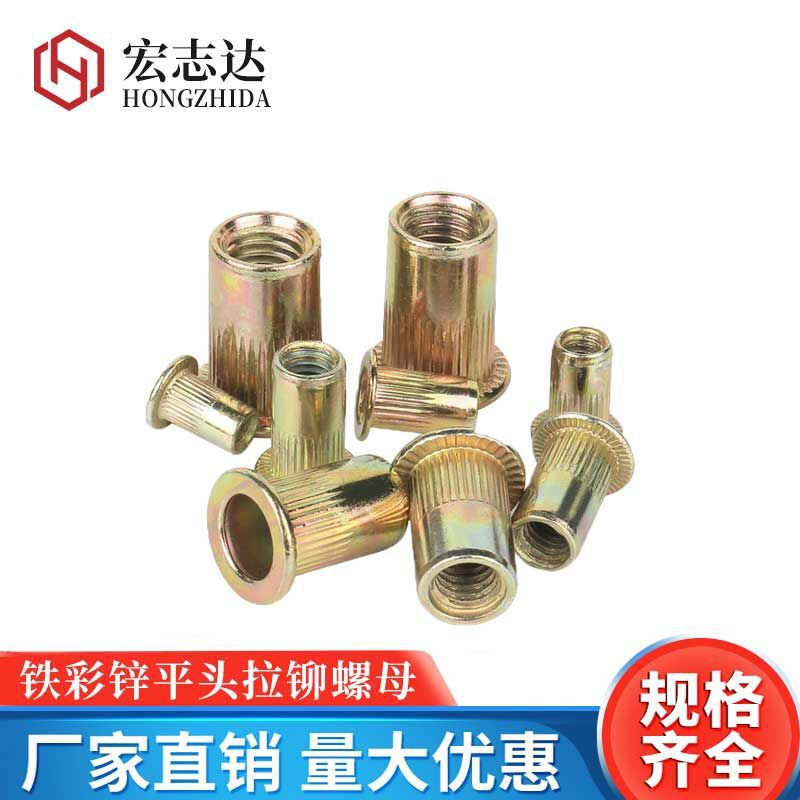 Iron color zinc pull rivet nut flat head vertical rivet nut Ram Long screw M4M5M6M8 pull Willow fastener