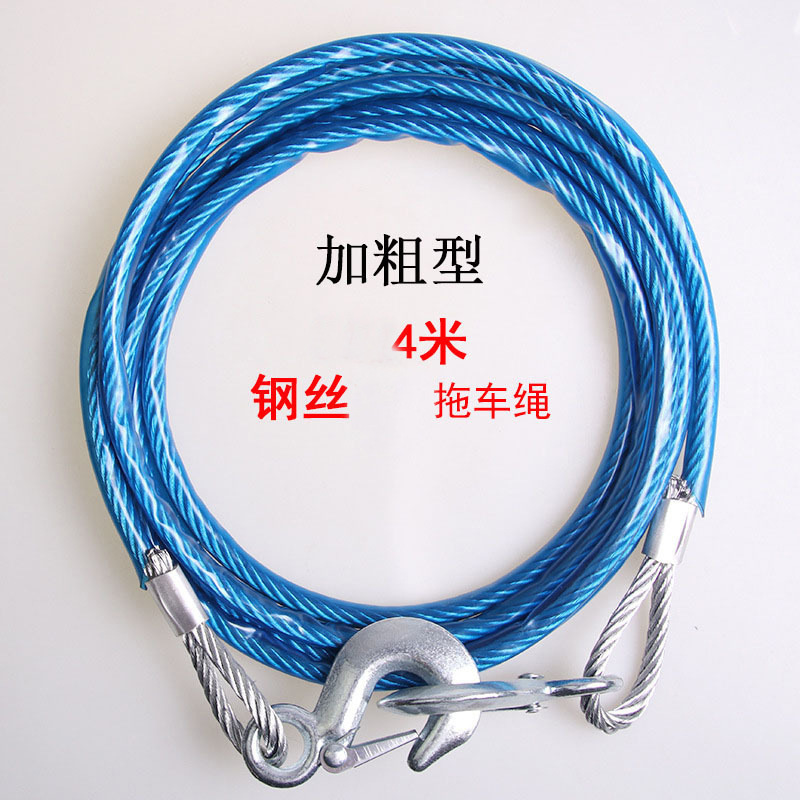Direct sales car supplies strong steel wire trailer rope car traction trolley rescue rope car steel wire trailer rope