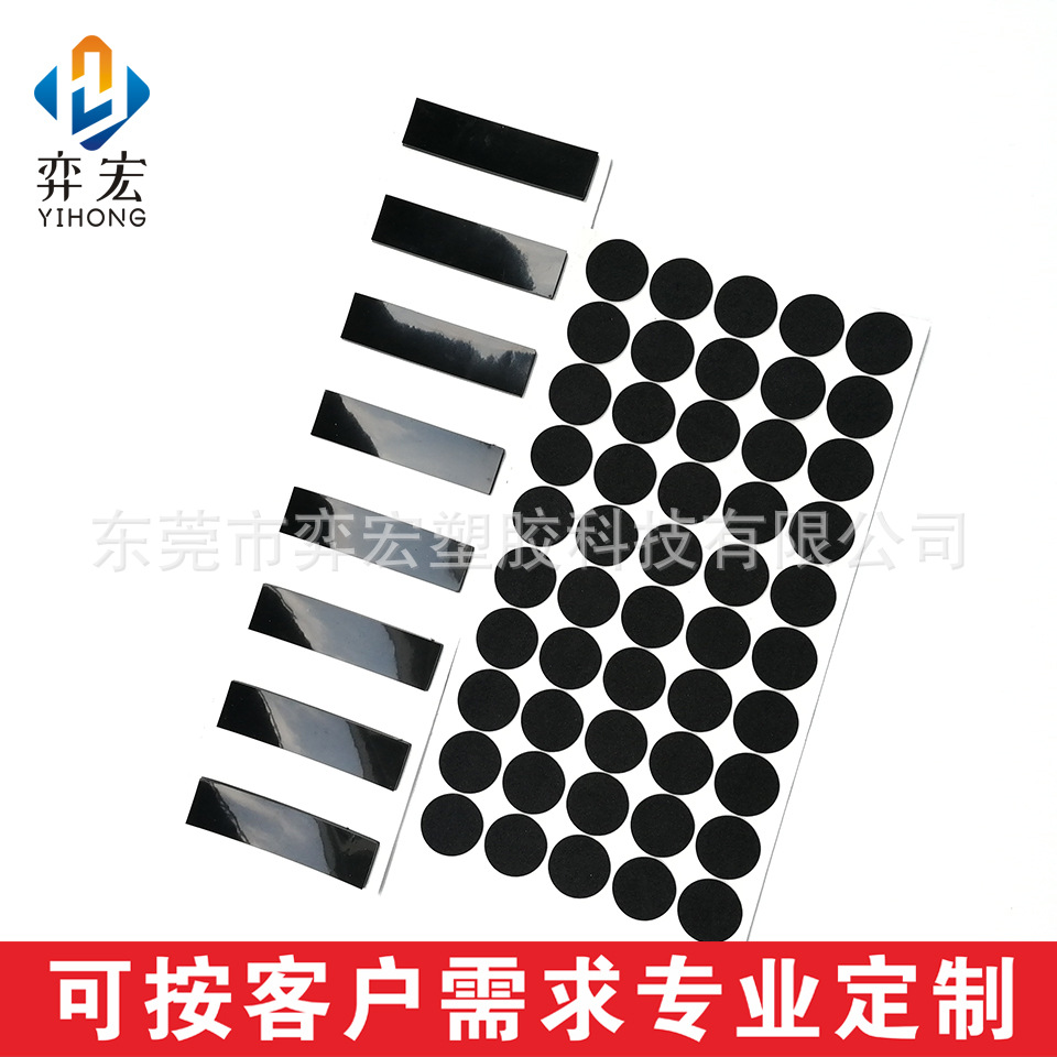 almohadilla redonda de silicona con pegamento de goma autoadhesiva almohadilla antideslizante de goma EVA sellado impermeable a la presión