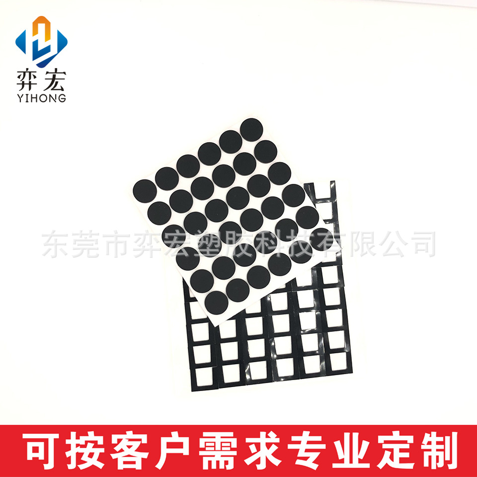 almohadilla redonda de silicona con pegamento de goma autoadhesiva almohadilla antideslizante de goma EVA sellado impermeable a la presión