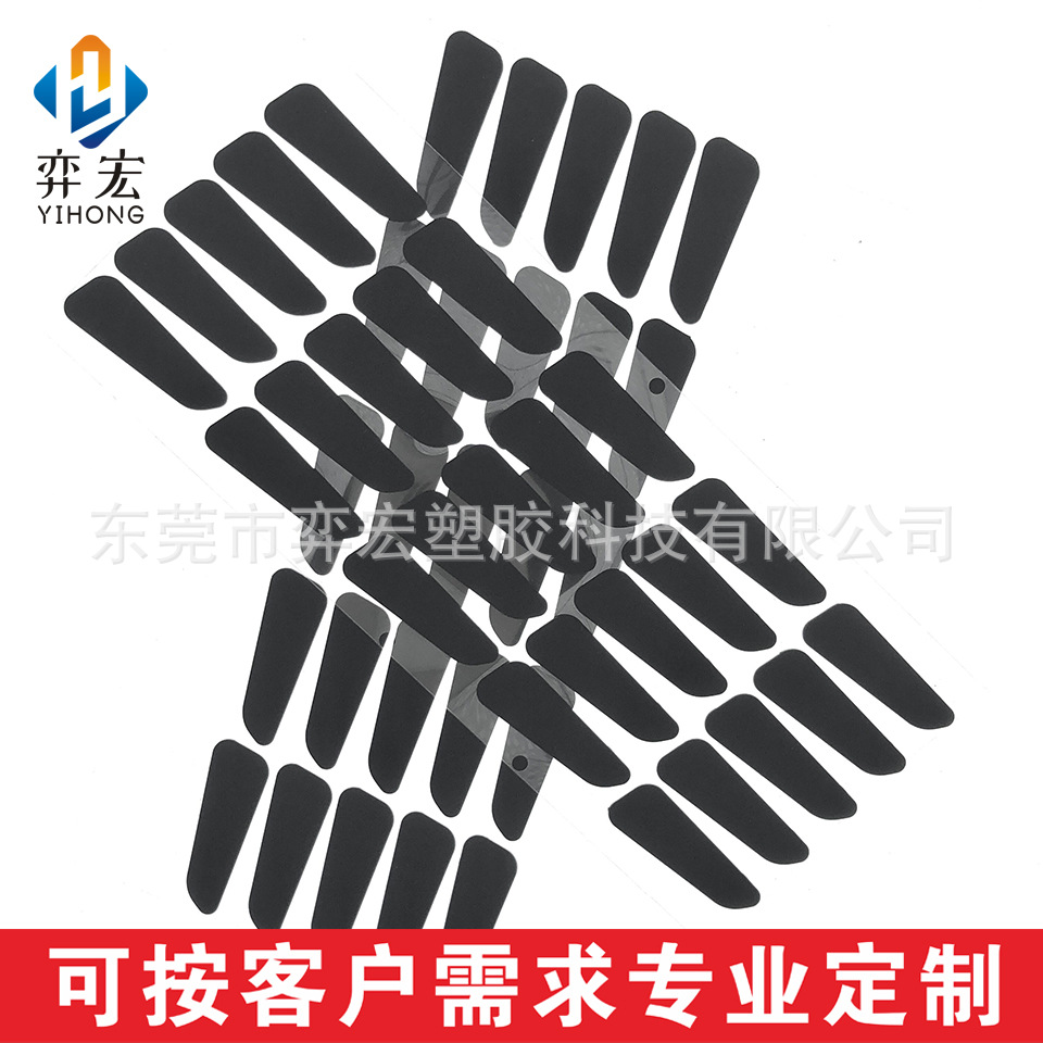 almohadilla redonda de silicona con pegamento de goma autoadhesiva almohadilla antideslizante de goma EVA sellado impermeable a la presión