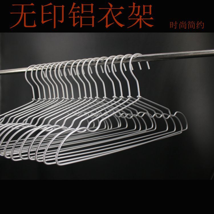 Factory direct non-printed aluminum hanger metal aluminum alloy hanger simple fashion seamless clothes support Factory direct non-printed aluminum hanger metal aluminum alloy hanger simple fashion seamless clothes support