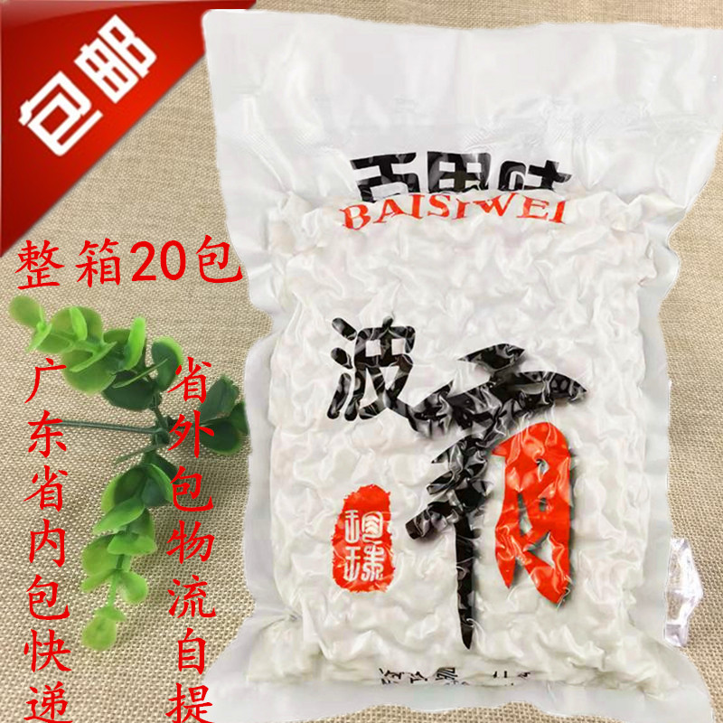 百思味琥珀色珍珠粉圆1kg*20包 益禾堂专业琥珀珍珠 奶茶原料