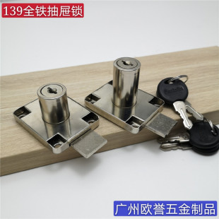 �Ҿ߳�����ϙ�Ͱ139ȫ�F�i�����i����L�ӹ̳���iľ������̨�i