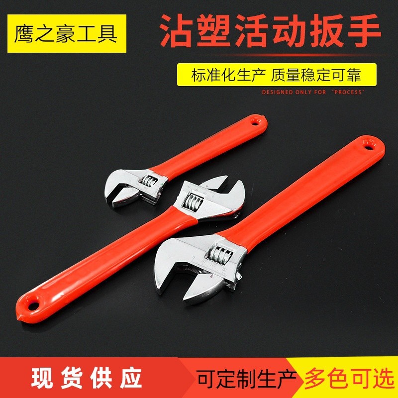 Llave móvil forjada galvanizada PVC plástico completo 8 pulgadas placa móvil mano pegada llave móvil portátil