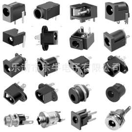 DC电源插座 35135 3511 3510 5521 5525 3.5*1.3 5.5*2.1 5.5*2.5
