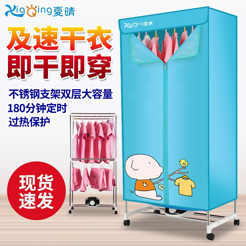 Сушильная машина Xiaqing для дома, малогабаритная, большой емкости, с функцией сушки воздухом, шкаф-сушилка, с PTC-нагревом