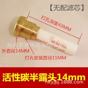 �^�V�����^ �����~�^���� ����̼��¶�^14-20MM ���U�^�Vо