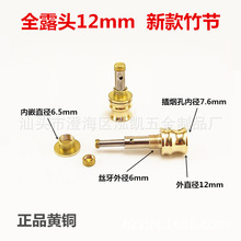 ���l�^�V�~�^ ����������� �� ȫ¶�^12MM ���U�^�Vо