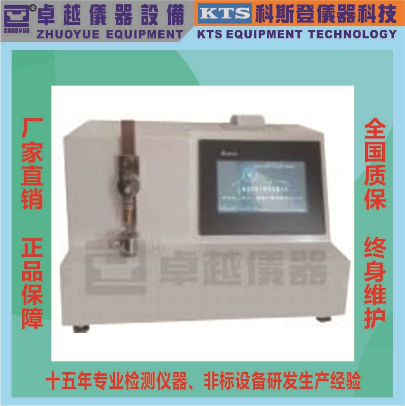 Прямые продажи с фабрики YY0043 тестер прочности пирсинга Шовной иглы сила резания игольная нить соединение сила эластичность Ударная вязкость