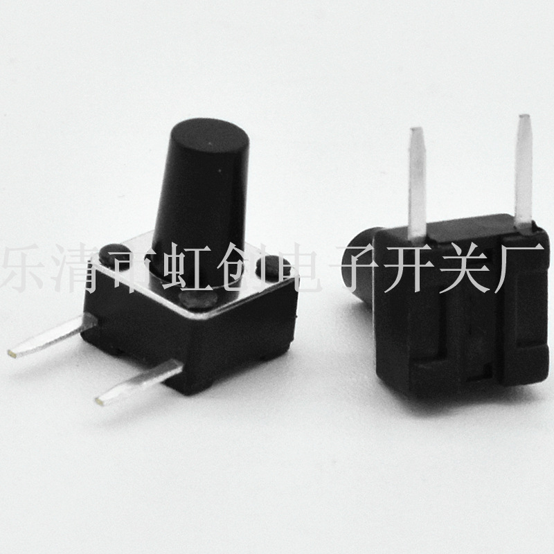 6*6*7侧插边2脚按键开关轻触开关 侧按两脚微动开关 6*6*8.5两脚