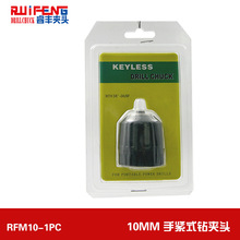 �S��ֱ��10MM����荊A�^�p���b/10MM���ϊA�^���b㊴���׼����
