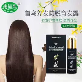 身体护理套装;足浴液;足部护理