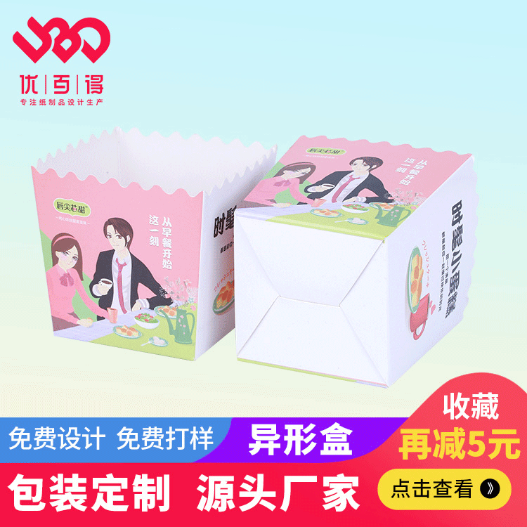 马芬杯方形蛋糕盒手提慕斯纸杯耐高温纸杯包装盒子烘焙西点盒