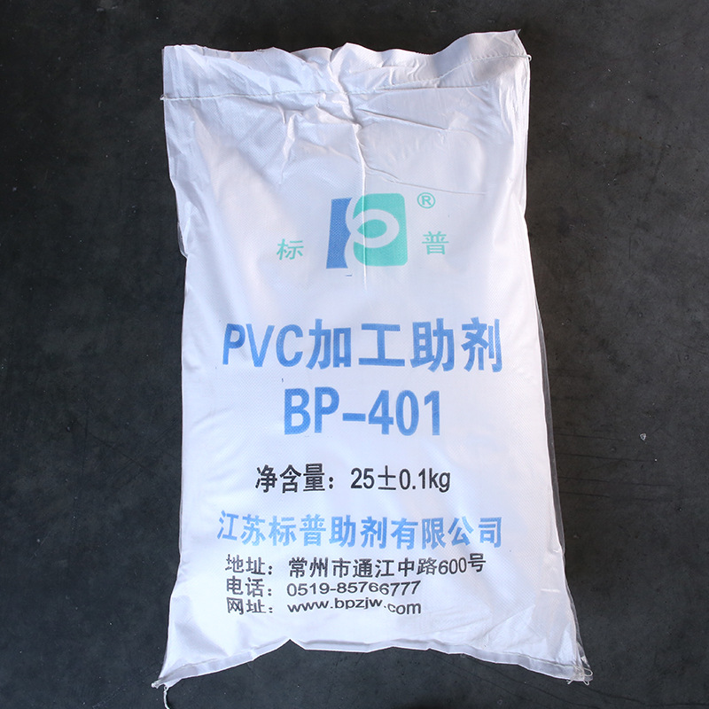 PVC加工助剂 acr增塑抗冲击改性剂pvc合成材料加工助剂现货