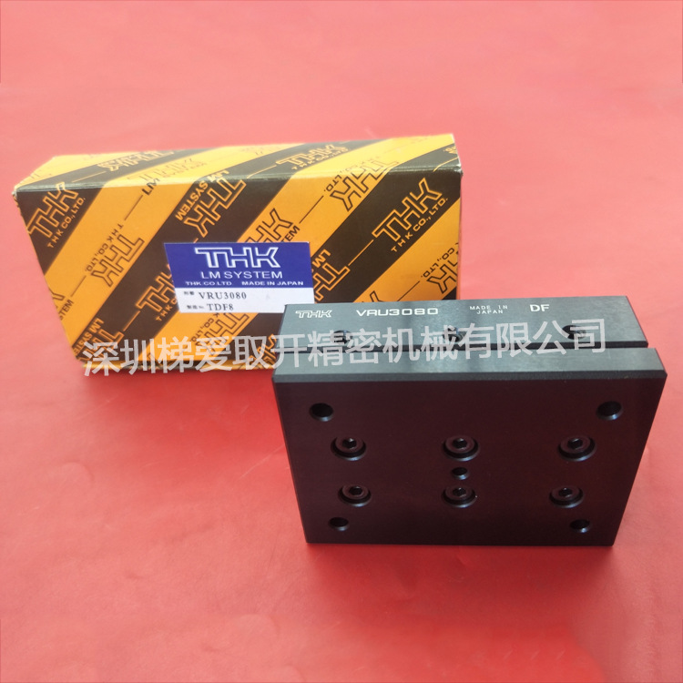 THK交叉滚子导轨滑组VRU1065 VRU1075 VRU1085 VRU2035导轨