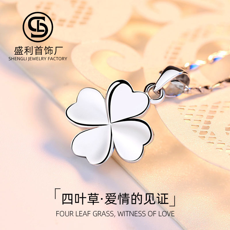 Necklace 999 Sterling Silver Glossy Plain Silver Four-Leaf Clover Pure Silver Pendant Jewelry Women's High-End Wholesale Sterling Silver Necklace