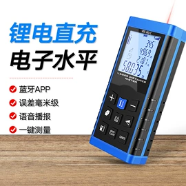 激光水平仪;手电钻;激光测距仪