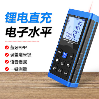 目博士激光测距仪红外线测量仪手持距离量房仪激光尺电子尺远距离