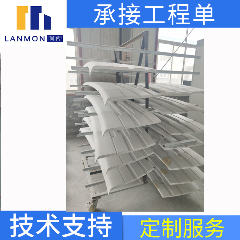 SMC农机护板/SMC发动机油底壳/SMC挡泥板/玻璃钢防撞梁