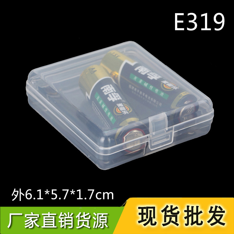 厂家直供PP塑料盒子半透明正方形电池小工件盒优质产品包装盒E319