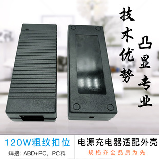 �S��ֱ�� �Դ������m�����⚤ 120W�ּy��λ