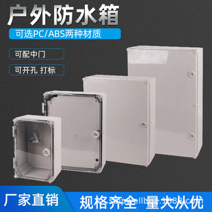 ��ˮ���I�����Ӿ��� ����ABS��������� ���ʽ���i�ܷ��乤����