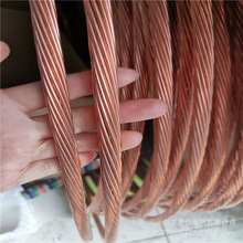 供应铜包钢绞线70mm平方  高导电率镀铜钢绞线 TJ铜绞线 规格齐全