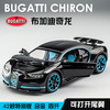 Alloy car, car model, children's realistic toy for boys, jewelry, scale 1:32, wholesale