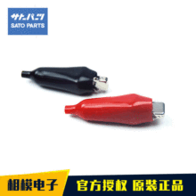 SATO PARTS�ձ�/���ٶ���̨�B�������AC-3-10�Î��̎���̓r