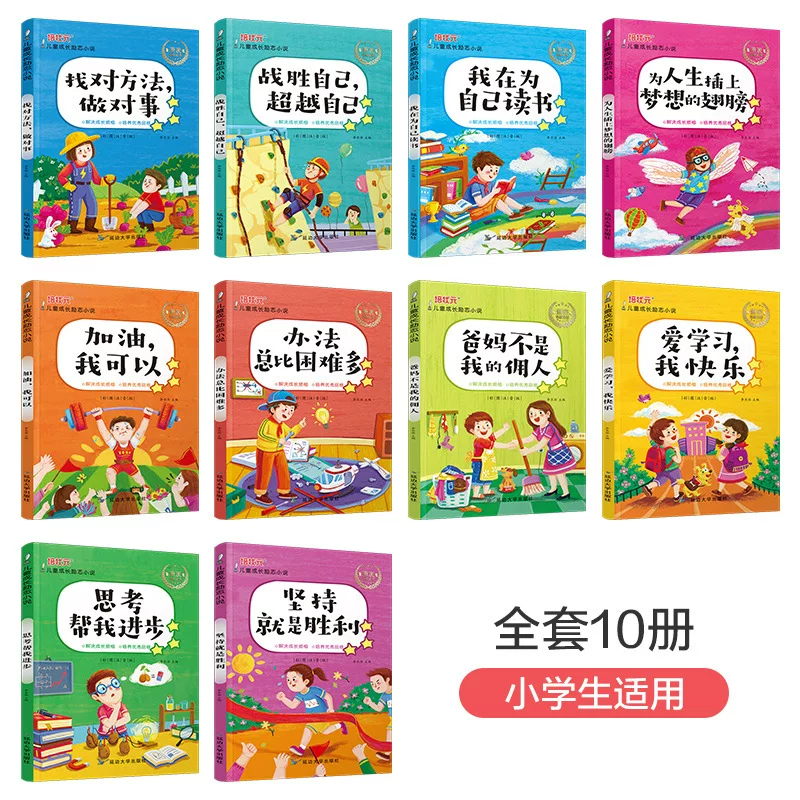 Coloring book, reading for students, 7-10 years, full set