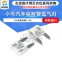 小号25a透明色插片保险管