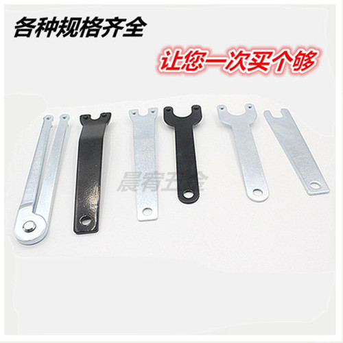 100 angle grinder wrench cutting machine wrench polisher hand grinder wrench universal wrench hardware tool accessories
