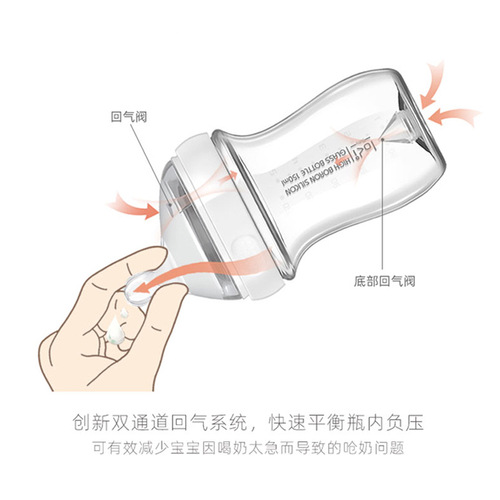 lodi newborn baby wide-mouth glass bottle, eccentric dual-channel backflow, anti-flatulence, anti-choking, weaning